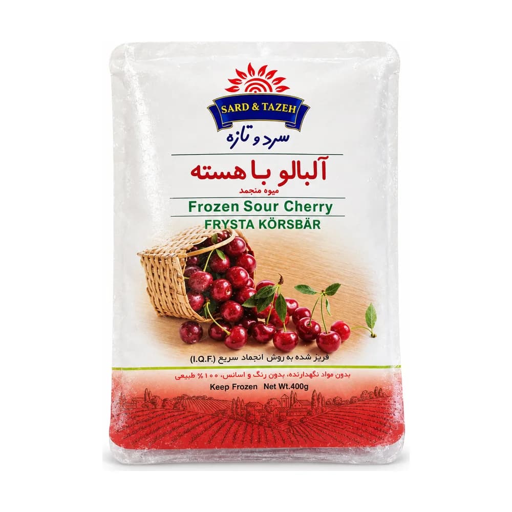 Sard & Tazeh Frozen Sour Cherry 400g