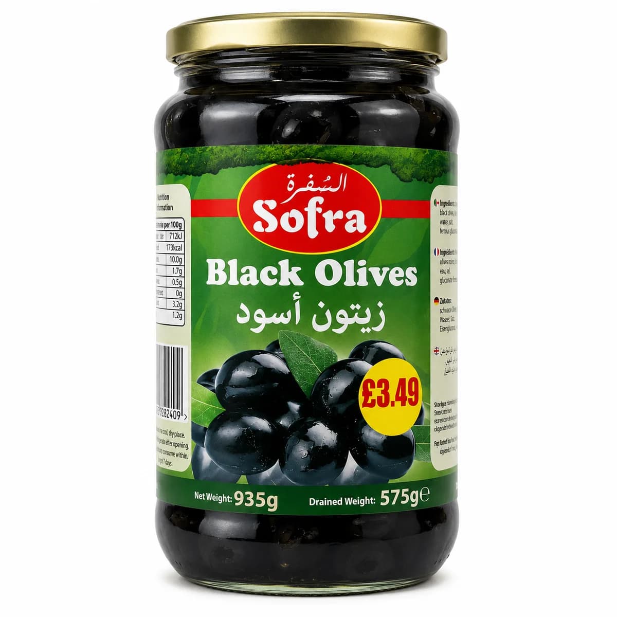 Sofra Black Olives