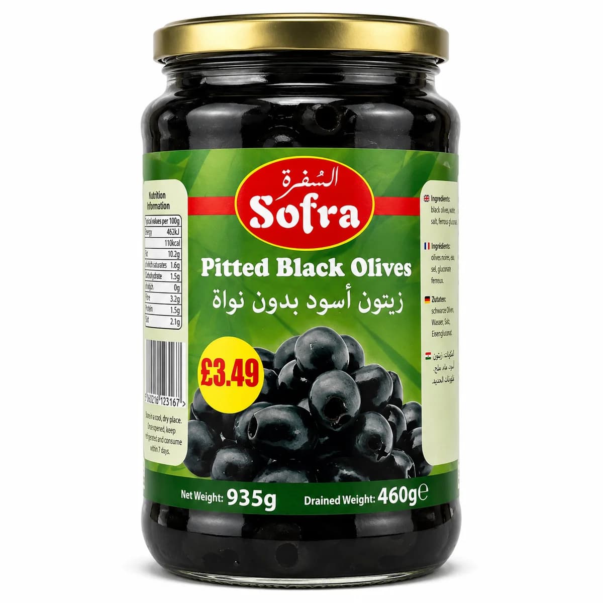 Sofra Pitted Black Olives