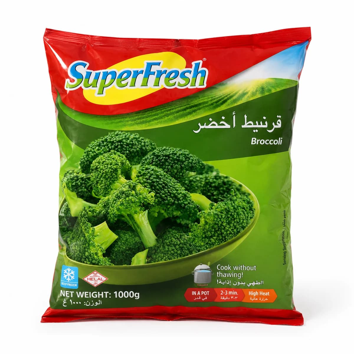 SuperFresh Broccoli