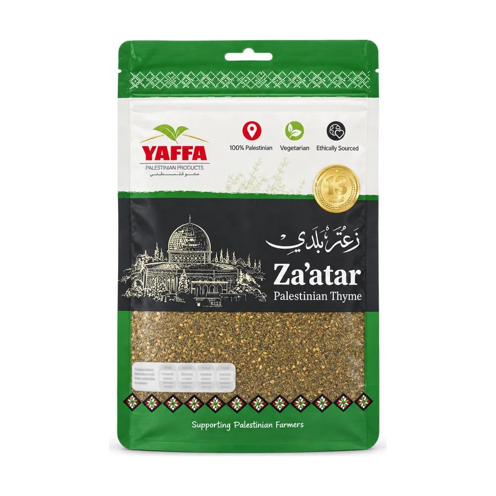 Yaffa Za'atar (Palestinian Thyme)