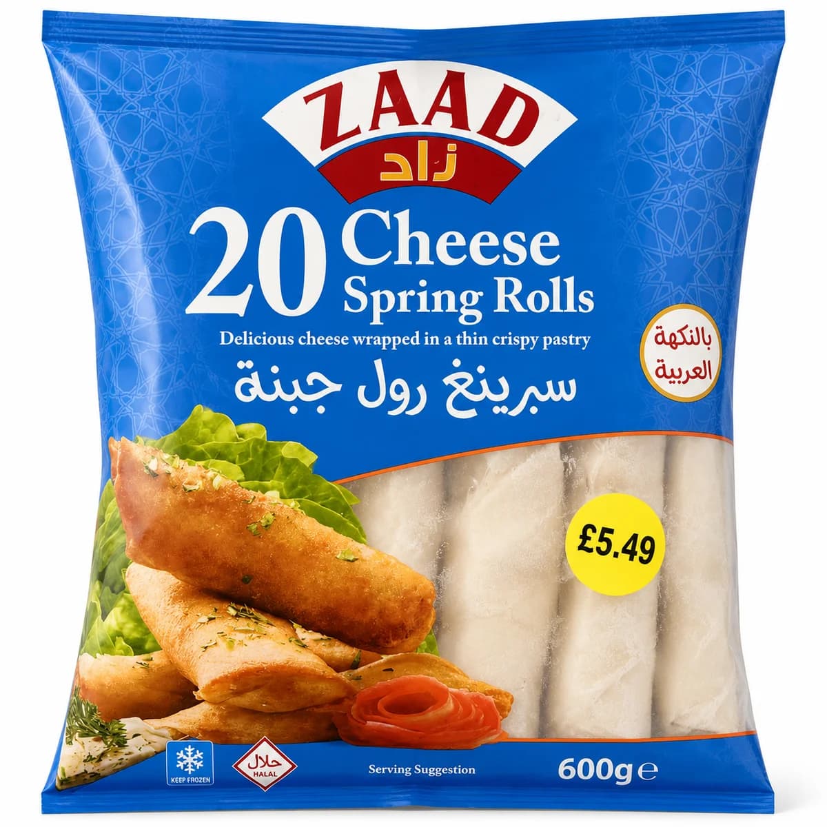 ZAAD Cheese Spring Rolls