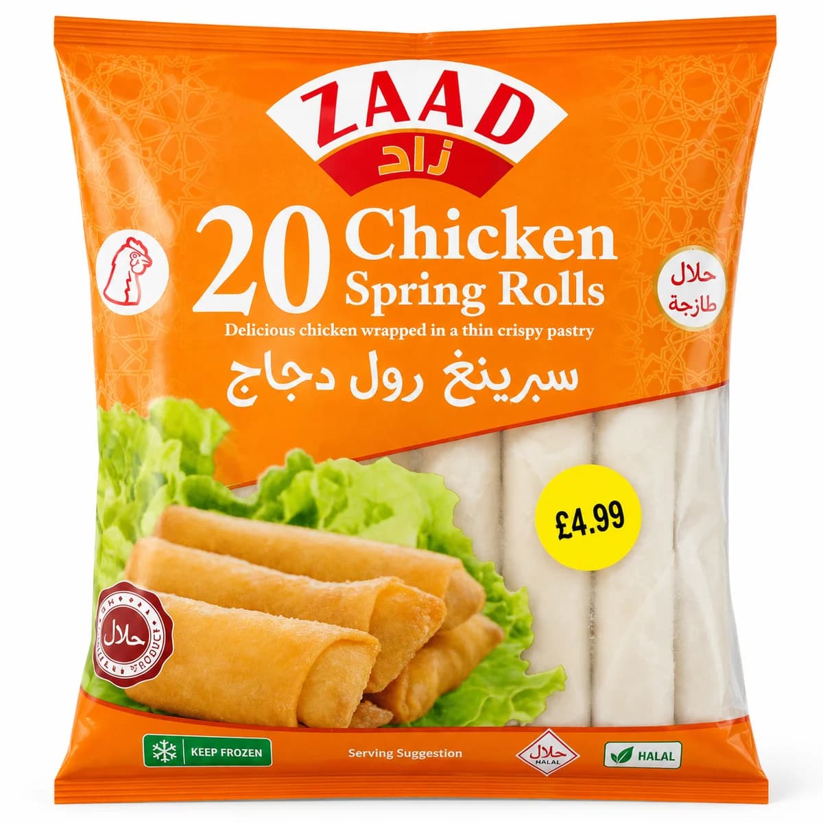 ZAAD Chicken Spring Rolls