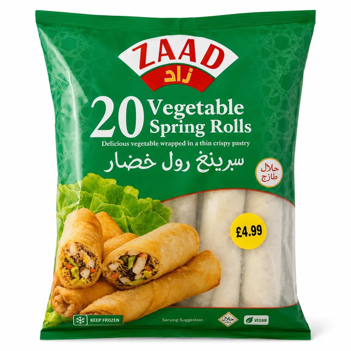 ZAAD Vegetable Spring Rolls