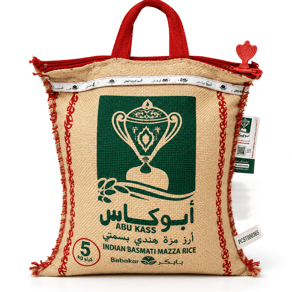 Abu Kass Indian Basmati Mazza Rice