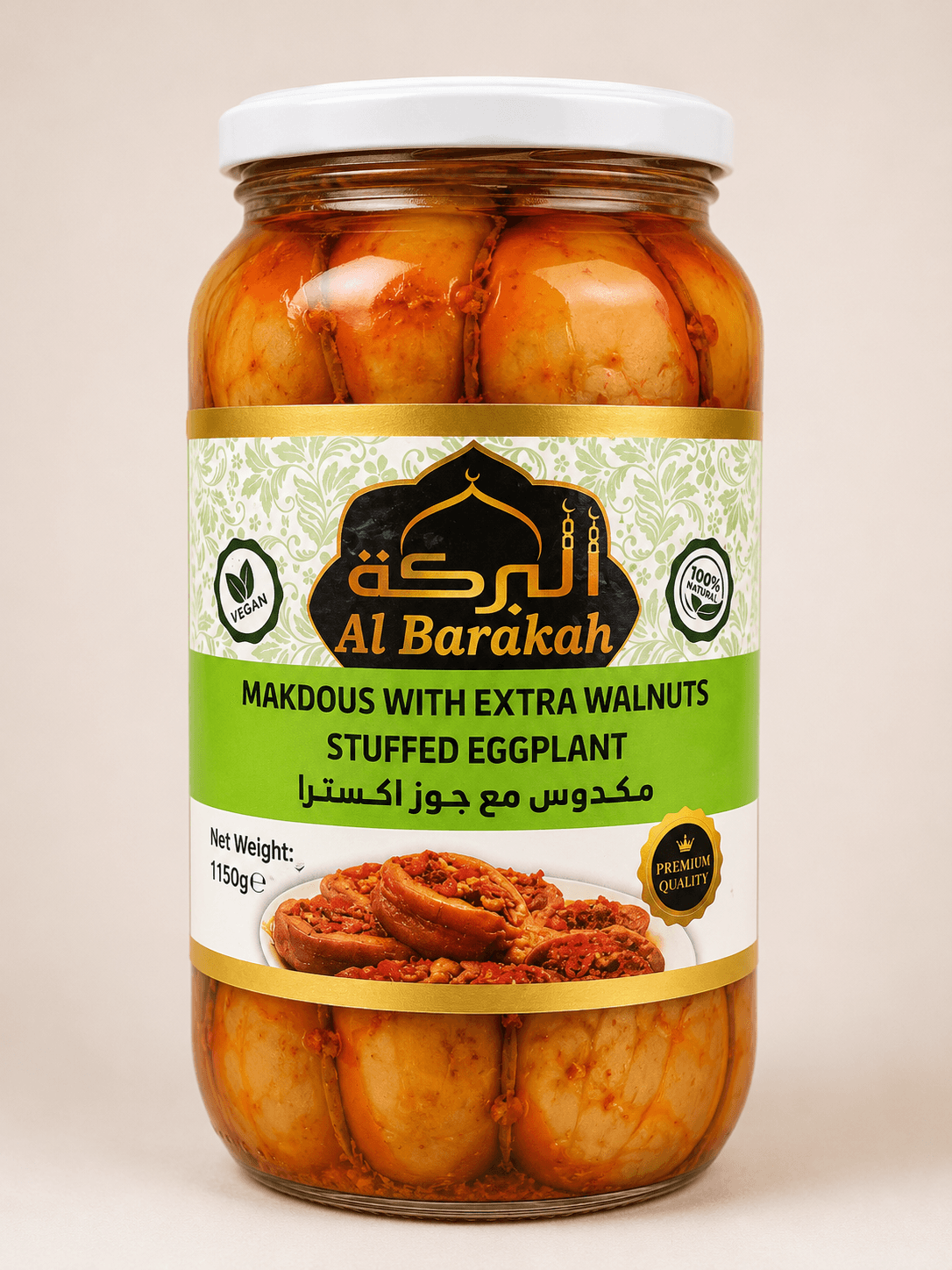 Al Barakah Makdous with extra walnuts stuffed Eggplant