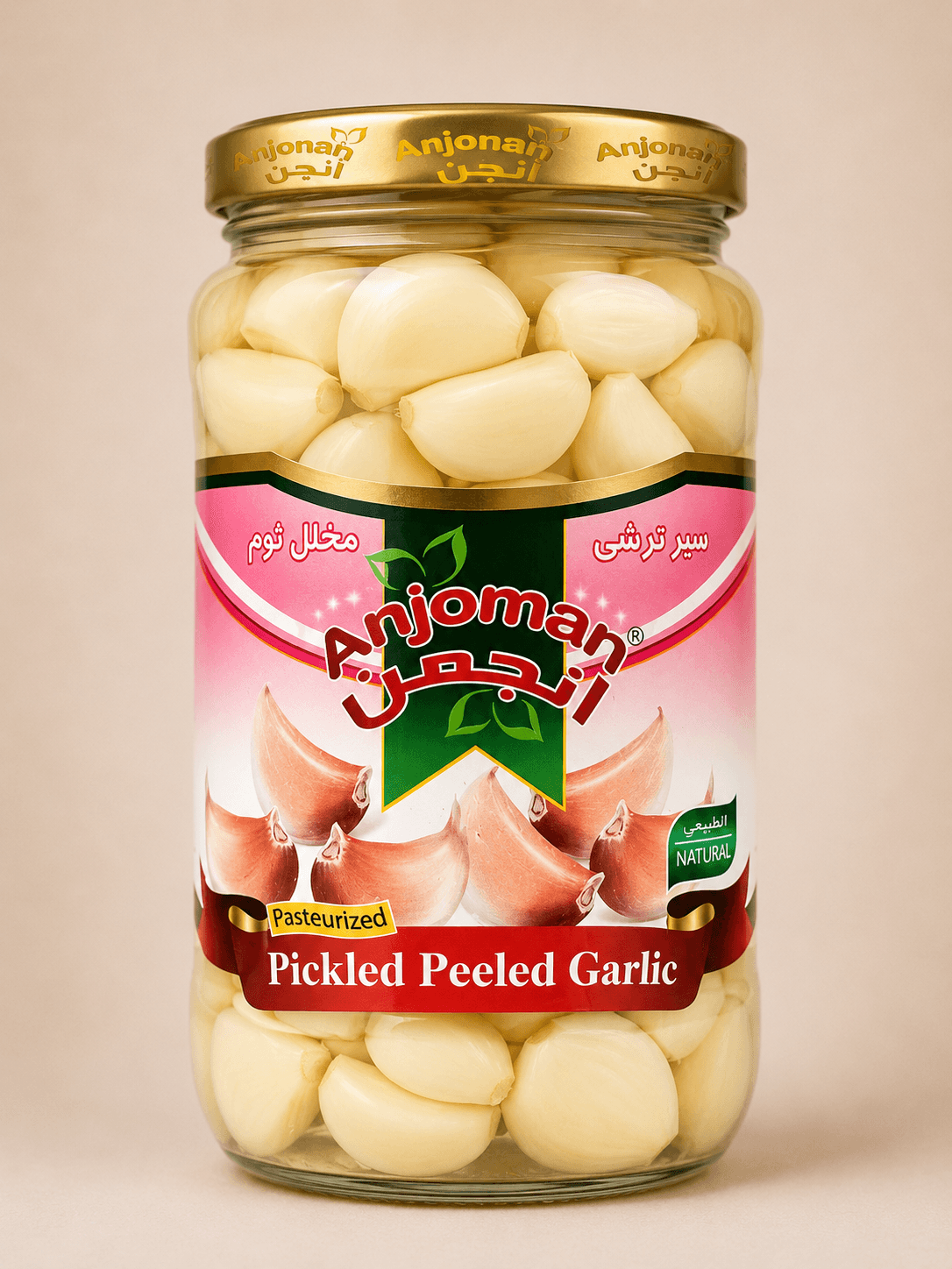 Anjoman Pickled Peeled Garlic