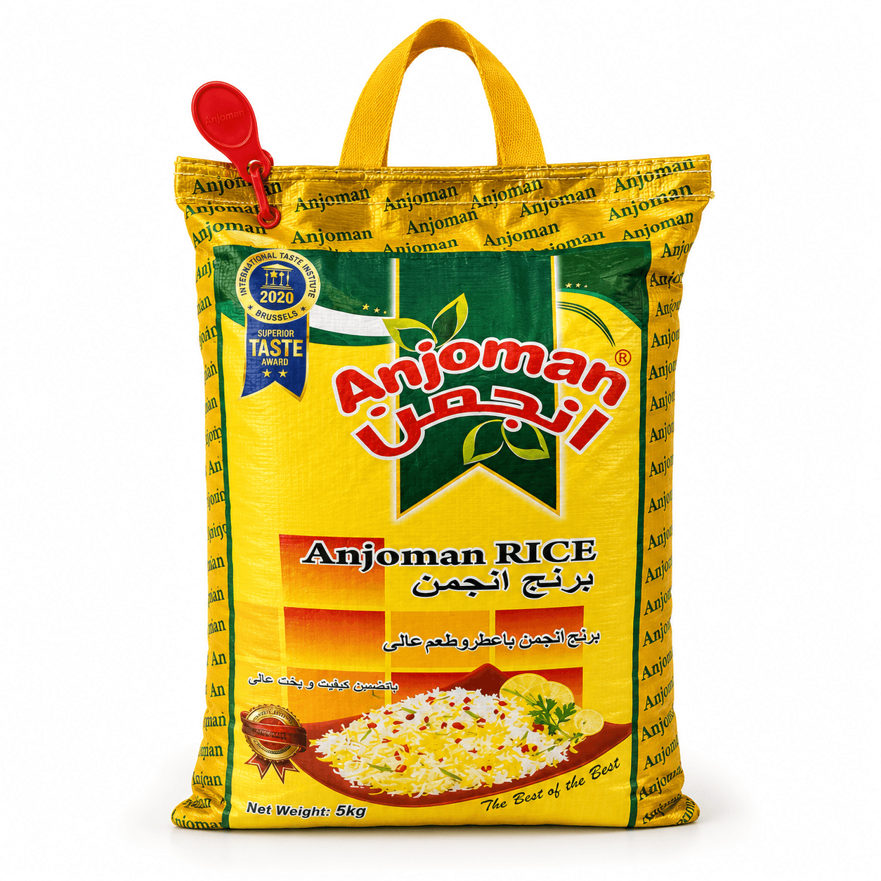 Anjoman Rice