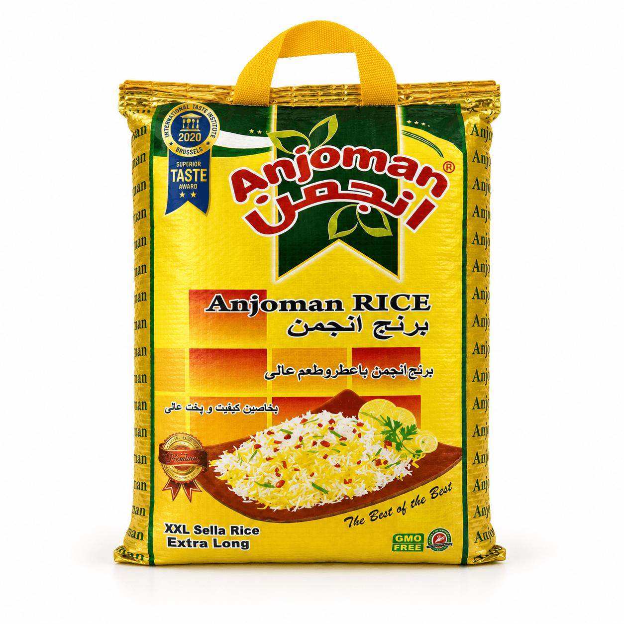Anjoman Rice Extra Long