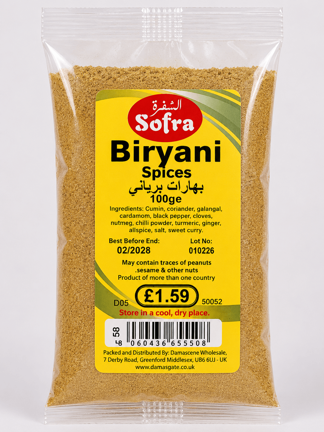 Biryani Spices