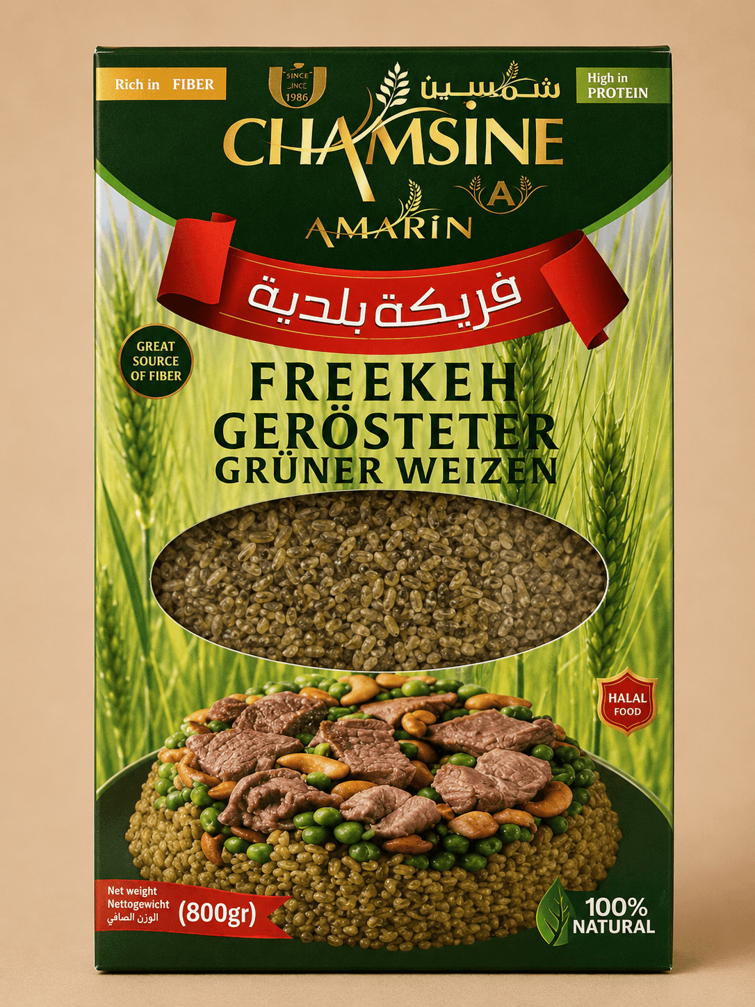 Chamsine Freekeh Roasted Green Wheat