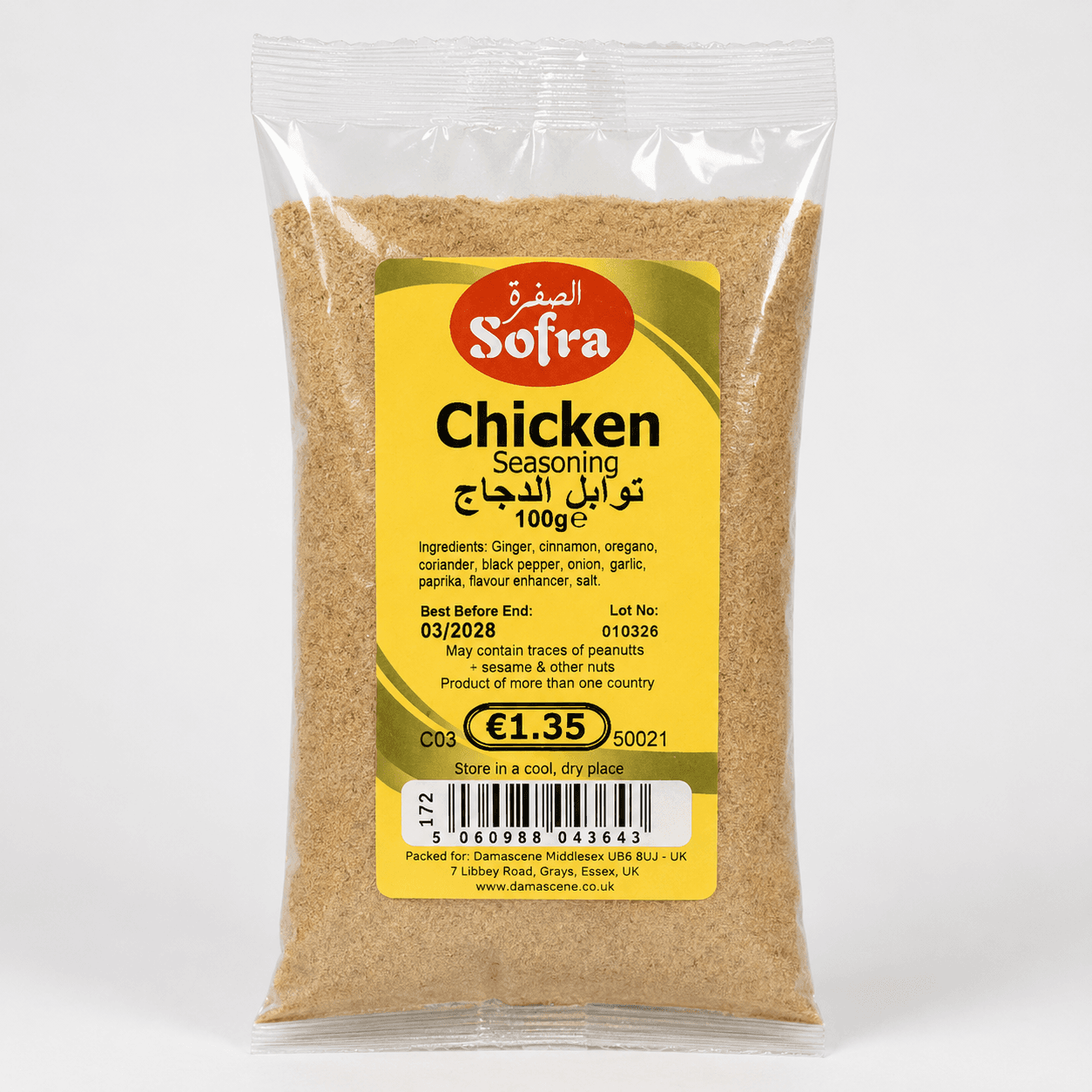 Chicken Seasoning