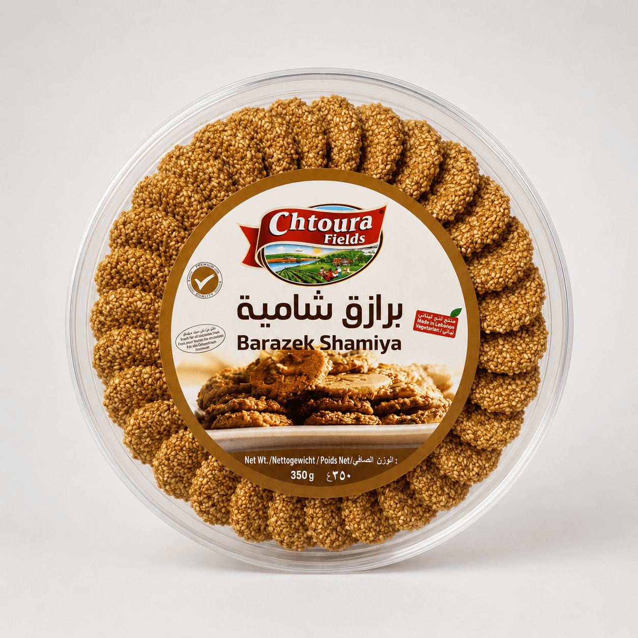 Chtoura Barazek Shamiya