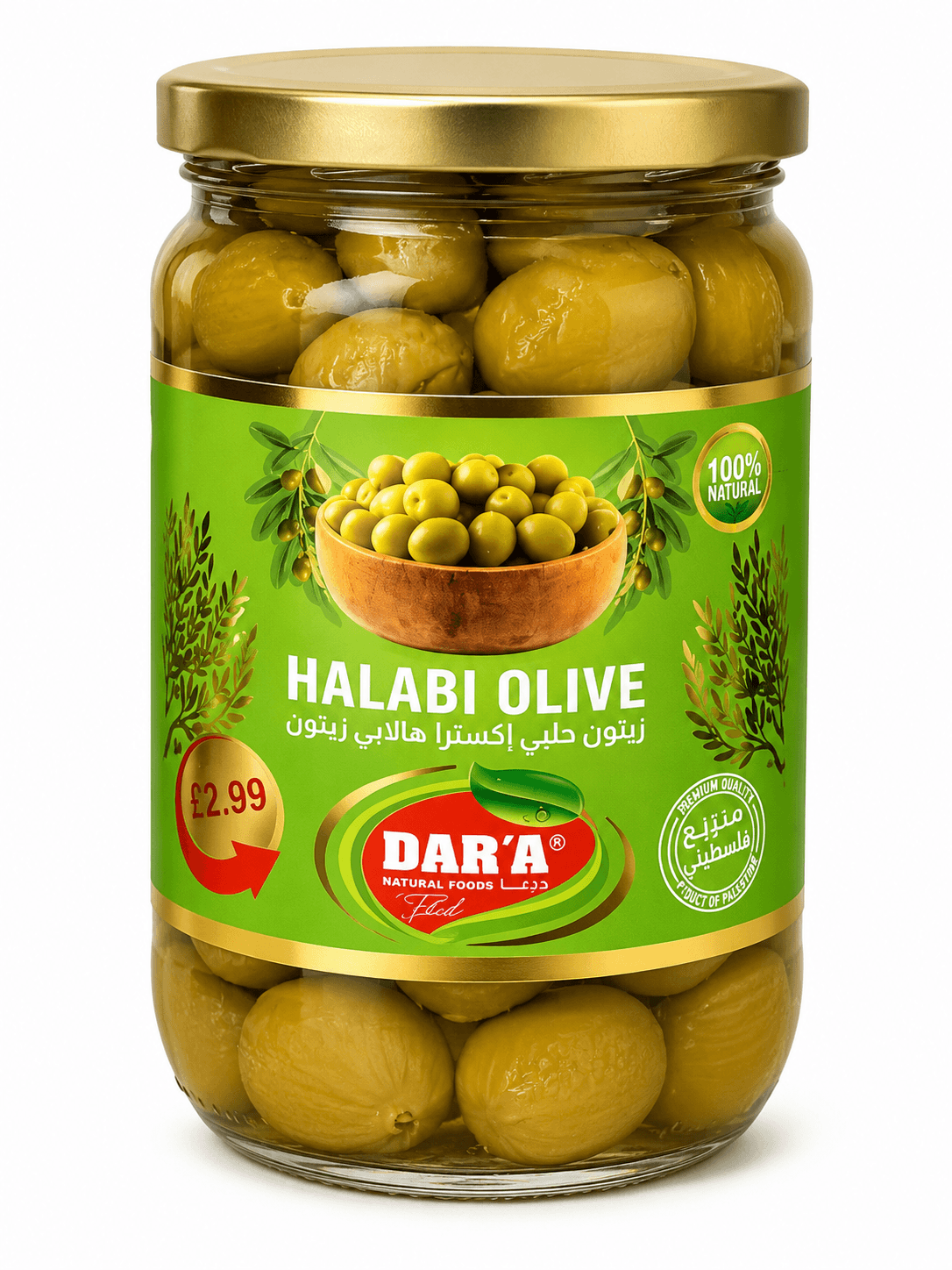 Dara Halabi Syrian Olive