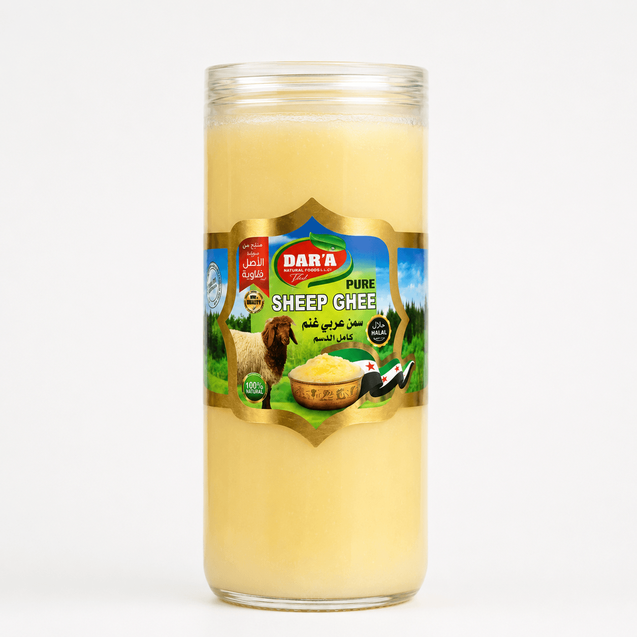 Dara Sheep Ghee
