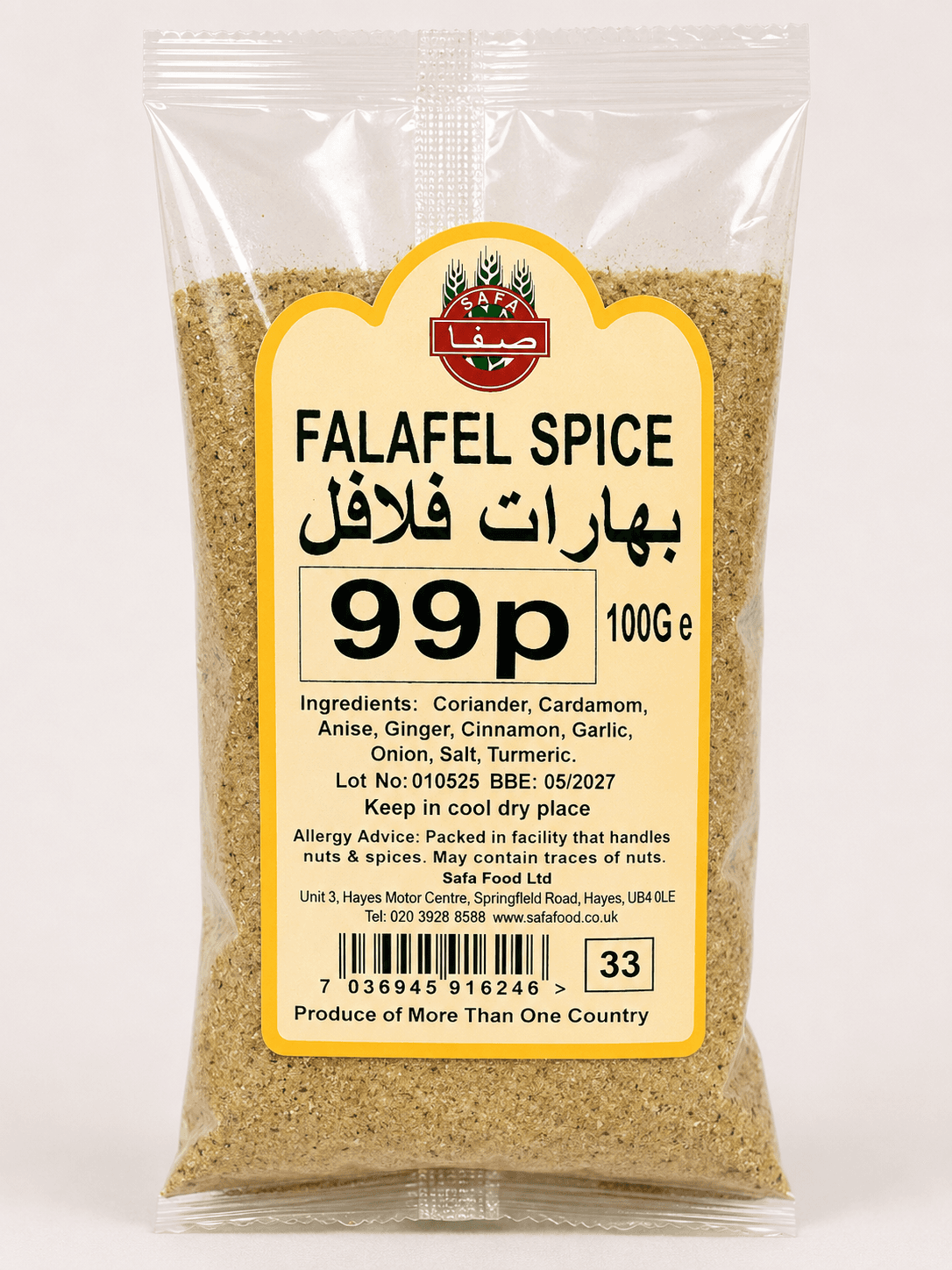 Falafel Spice