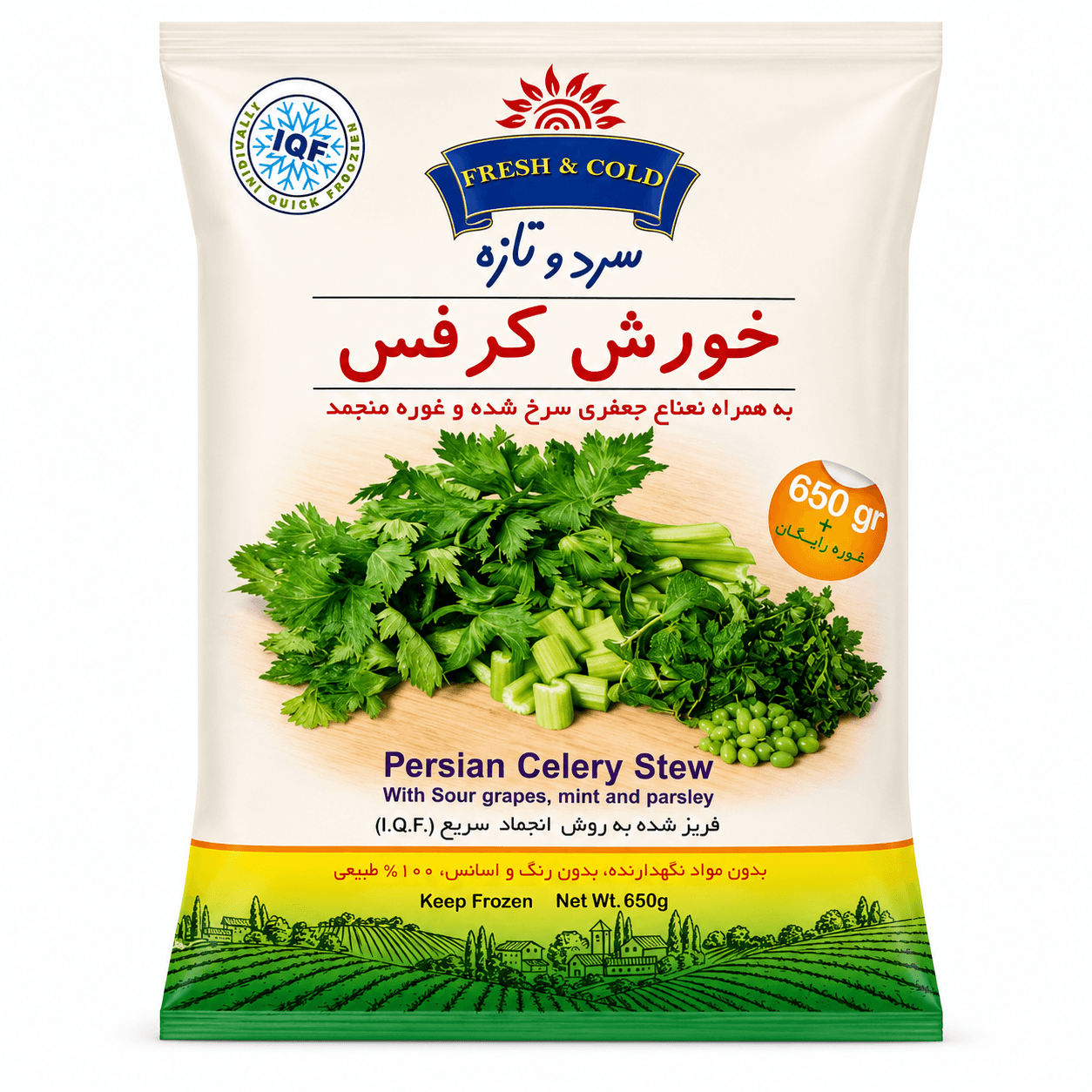Fresh and Cold Persian Celery Stew