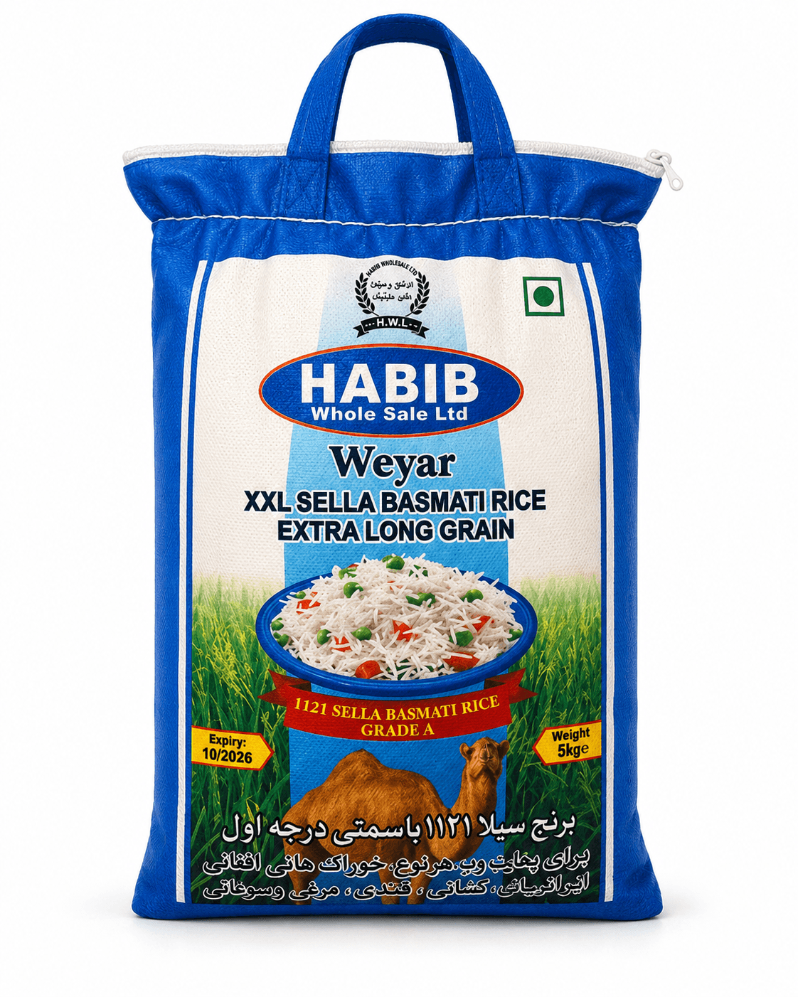 Habib Weyar XXL Basmati Rice