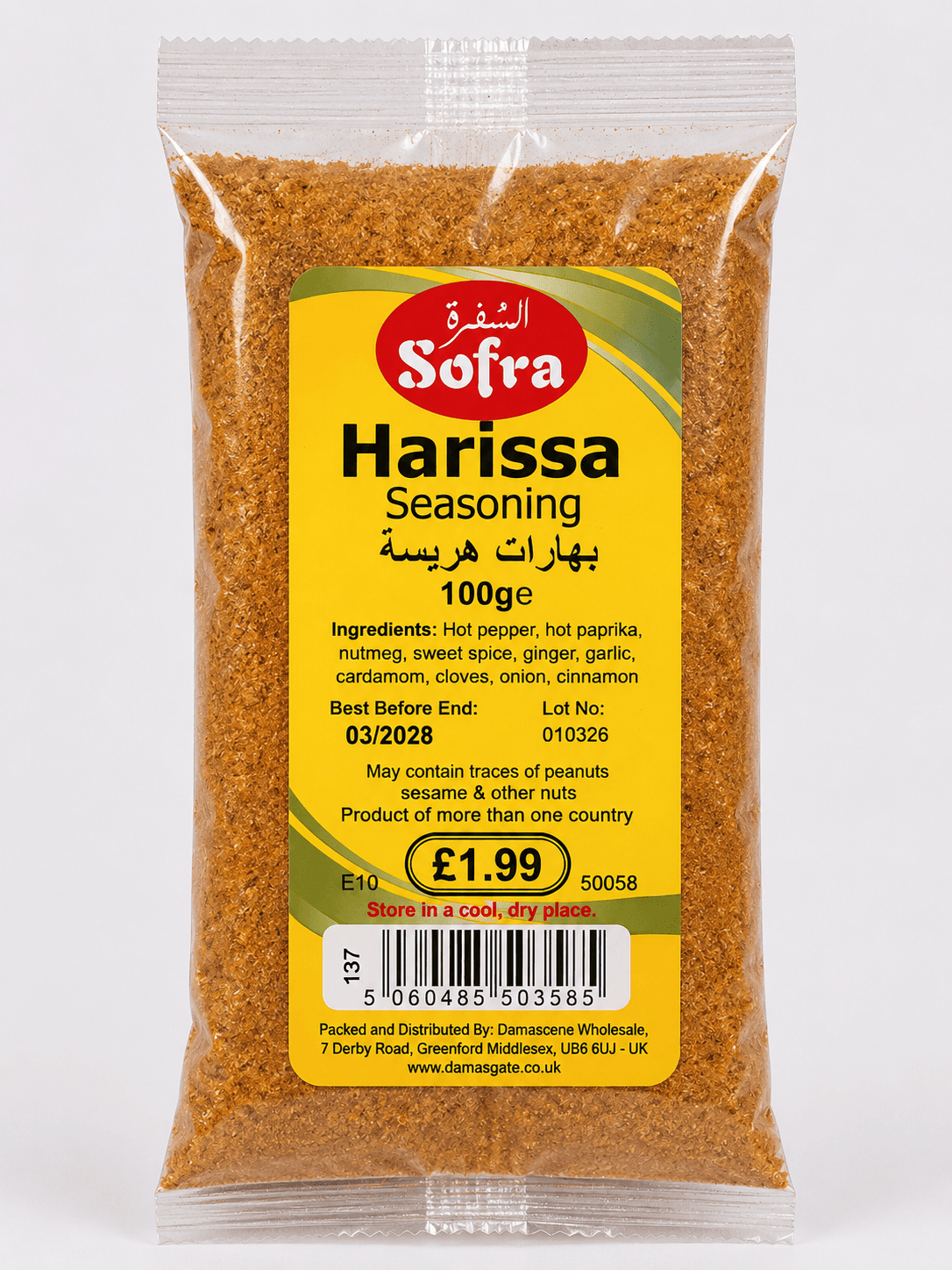 Harissa Seasoning