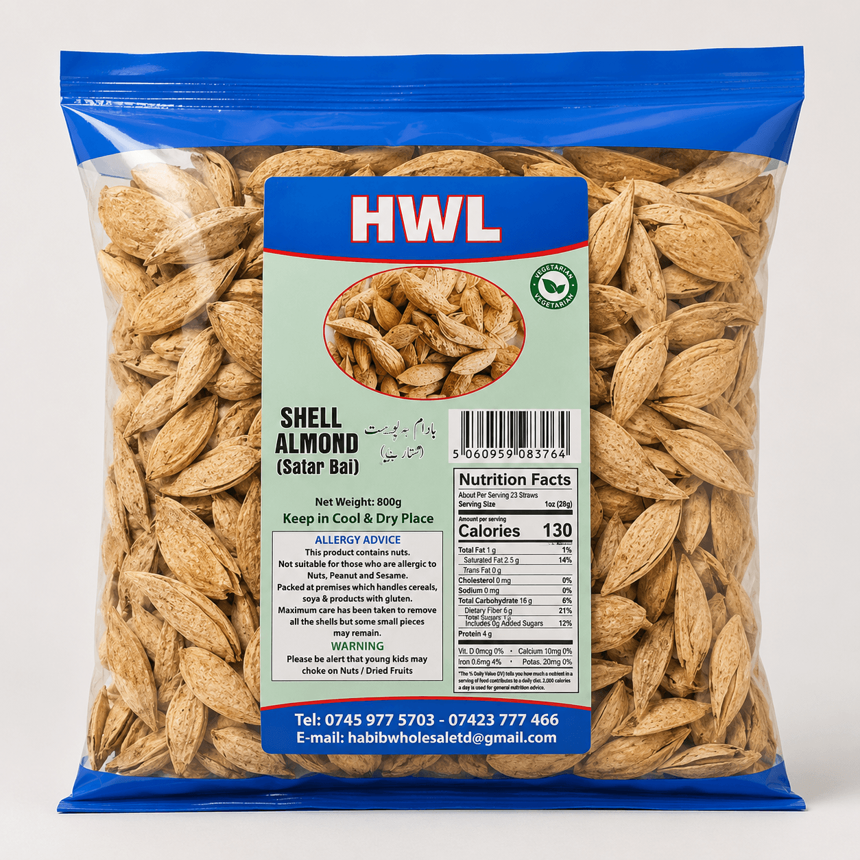 HWL Shell Almond