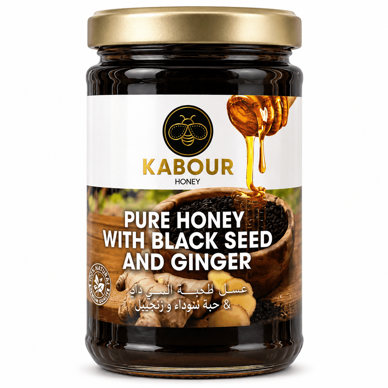 Kabour Pure Honey with Black Seed and Ginger