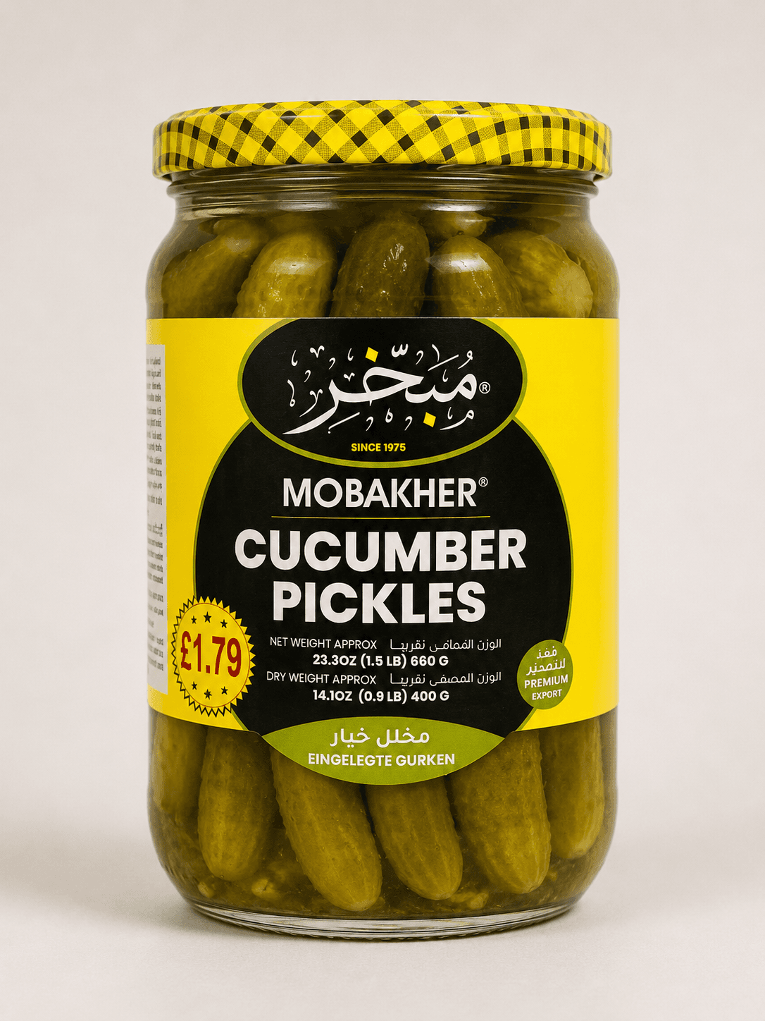 Mobakher Cucumber Pickles