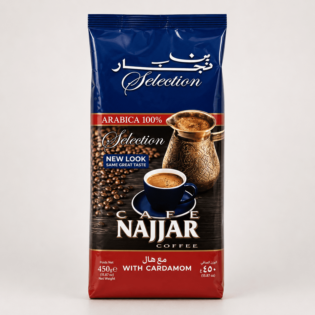 Najjar Coffee Cardamom