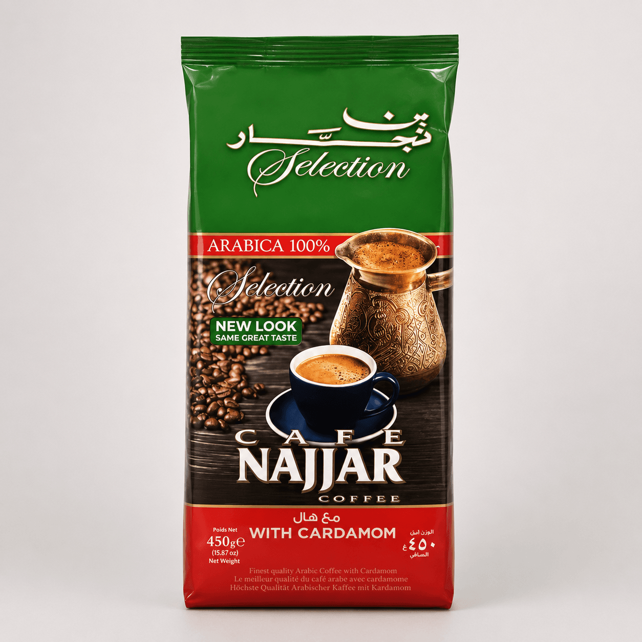 Najjar Coffee with Cardamom