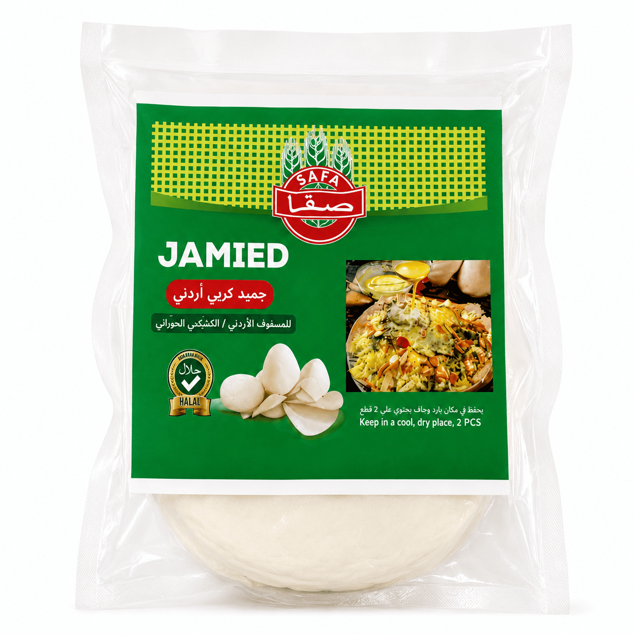 Safa Jordanian Jameed Karaki