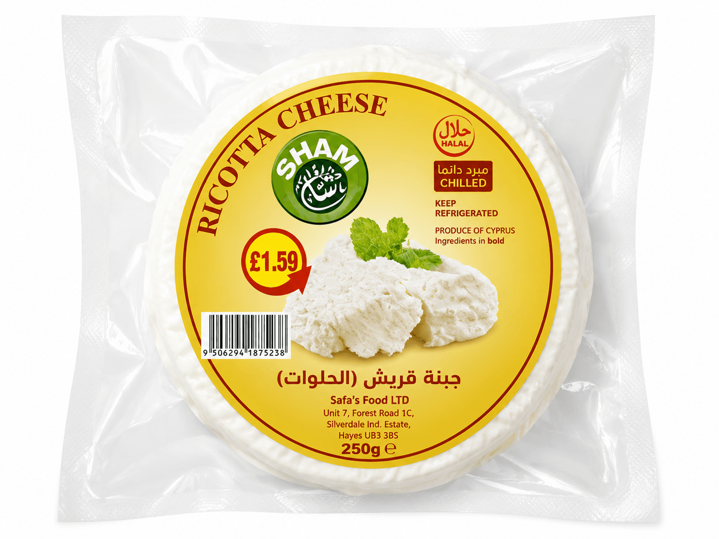 Sham Ricotta Cheese