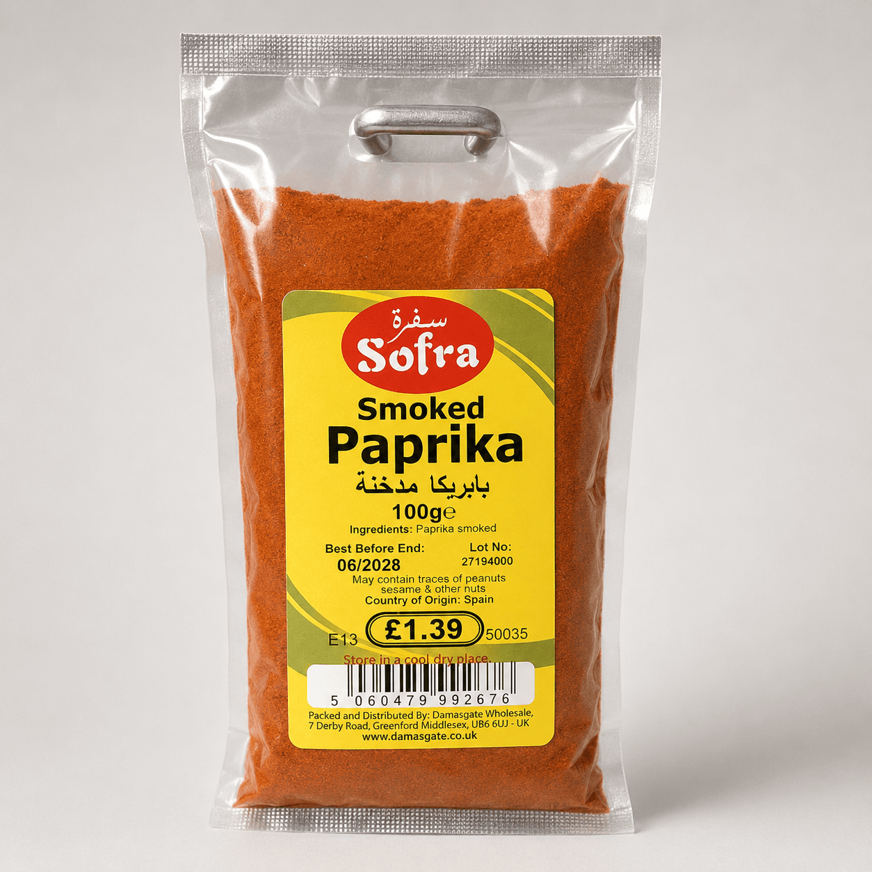 Smoked Paprika