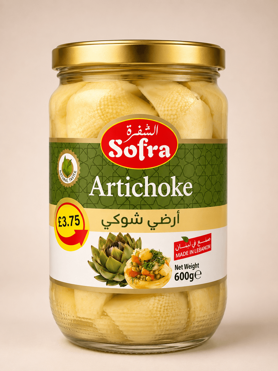 Sofra Artichoke