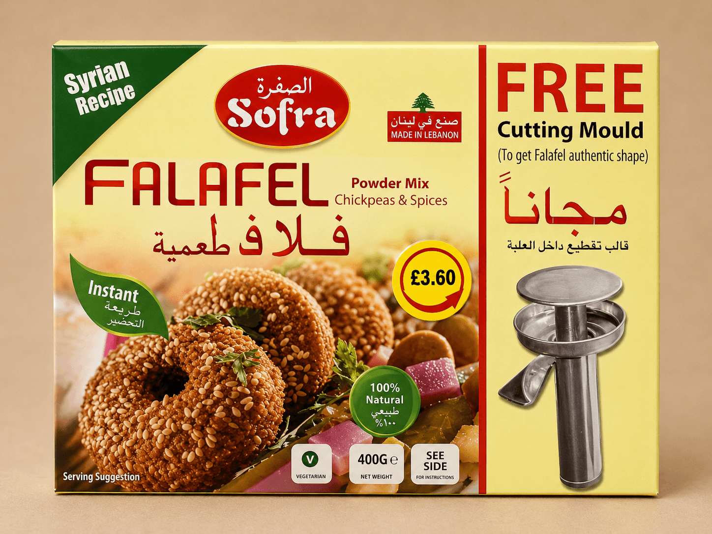 Sofra Falafel