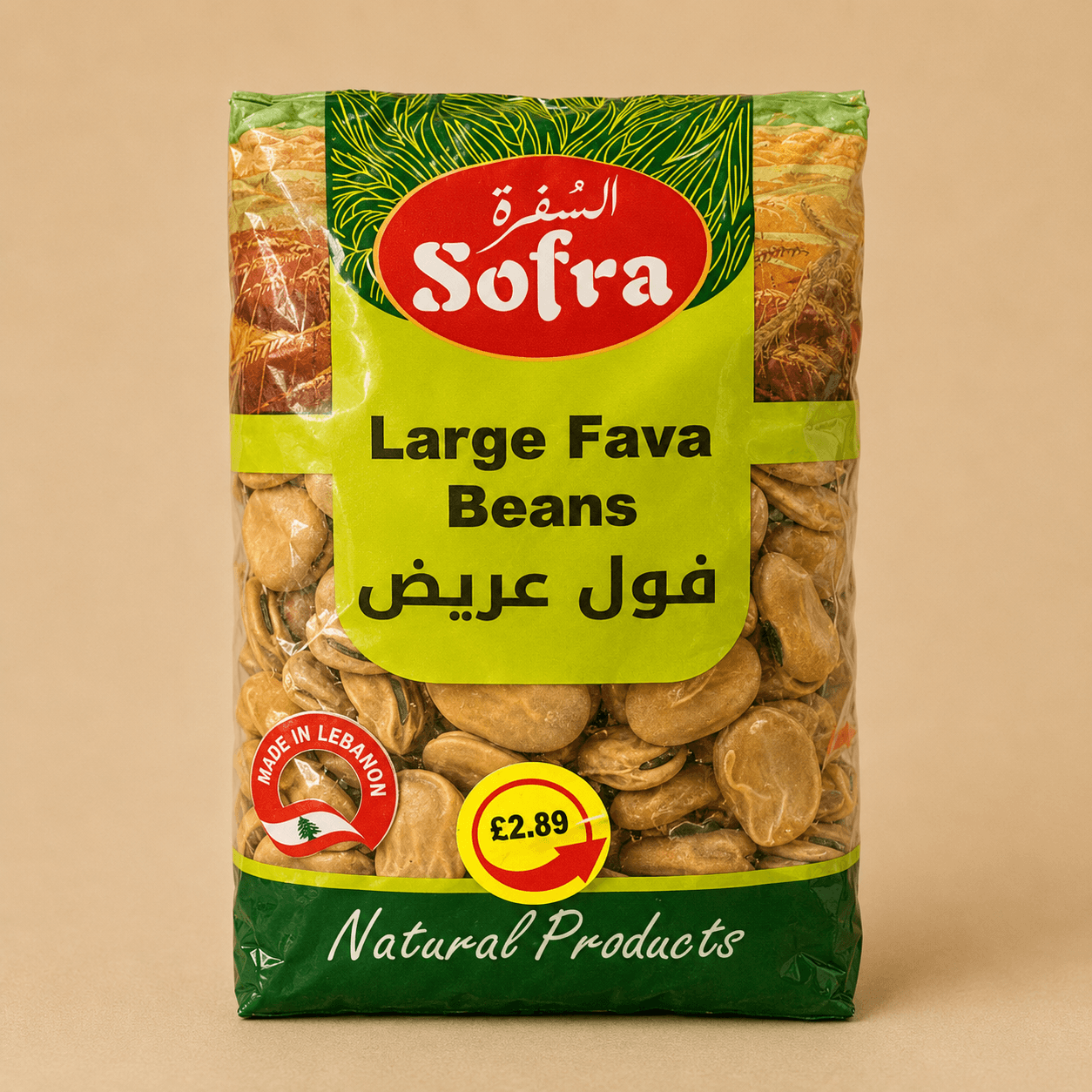 Sofra Large Fava Beans