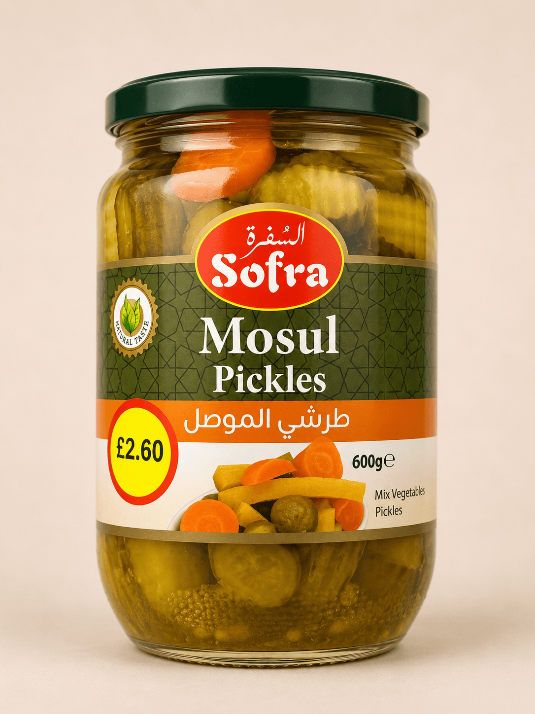 Sofra Mosul Pickles