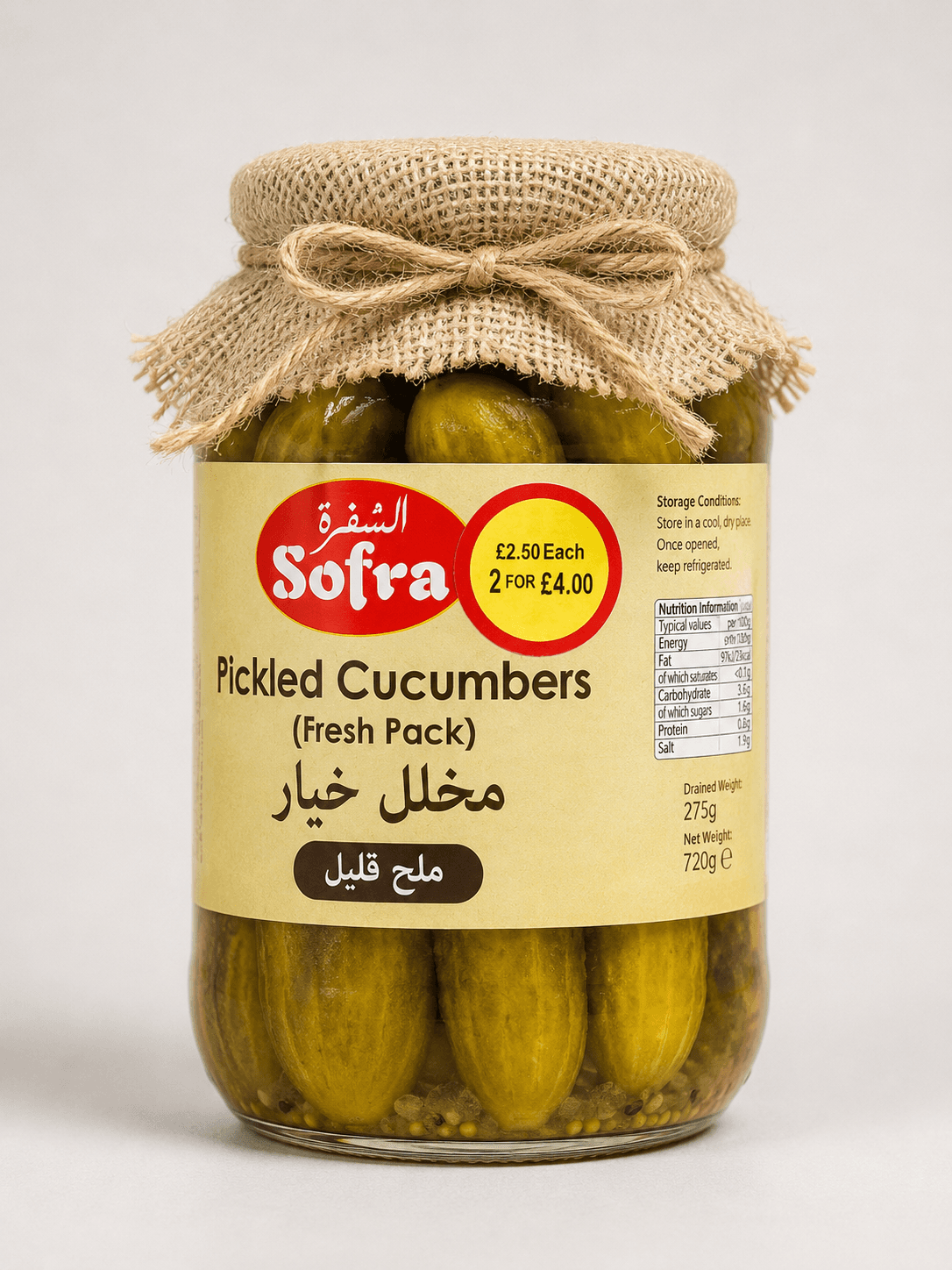 Sofra Pickled Cucumbers