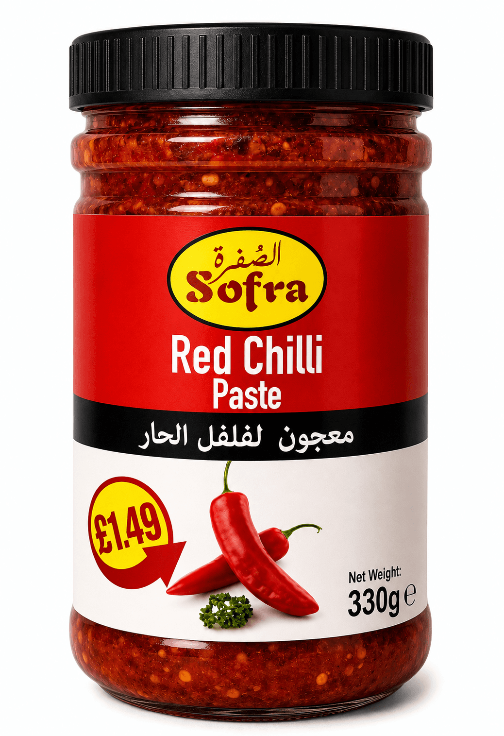 Sofra Red Chilli Paste
