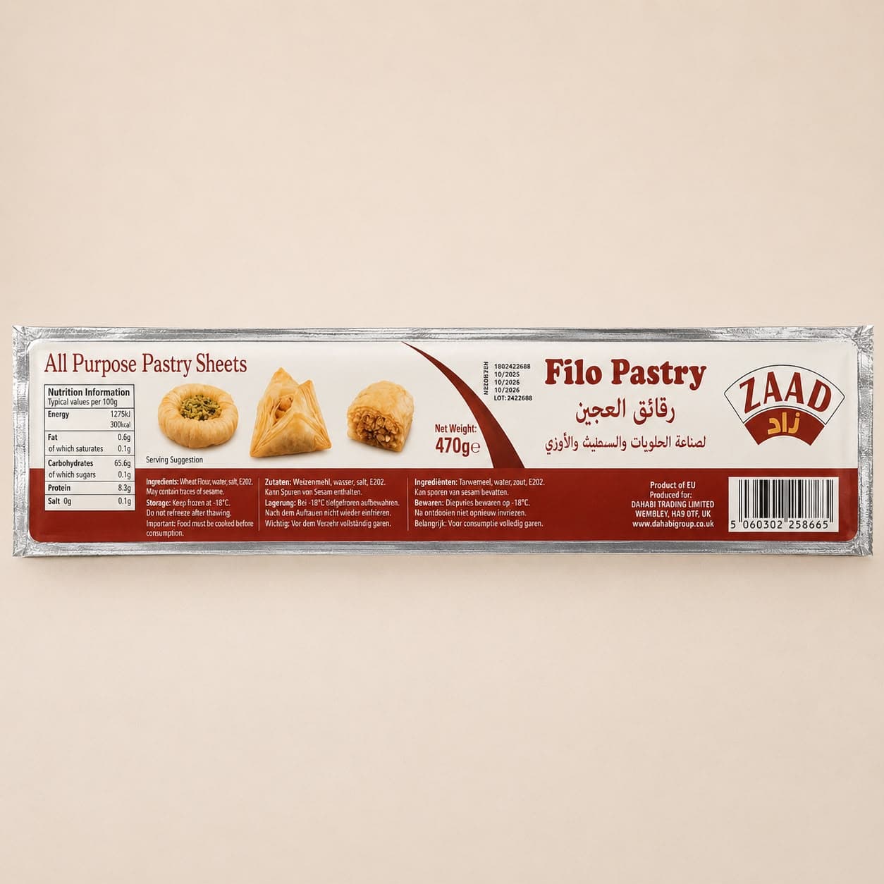 Zaad All Purpose Pastry Sheets
