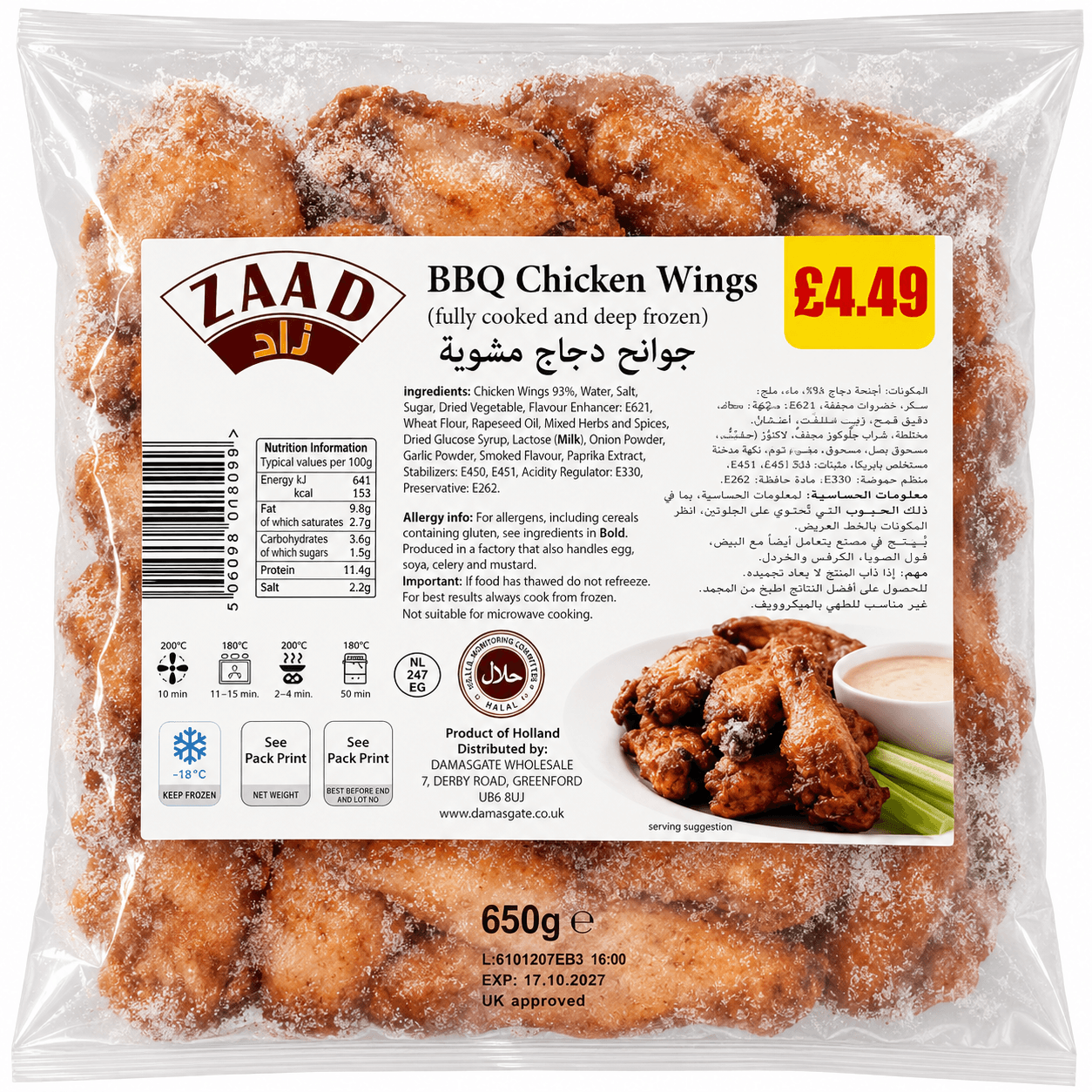 Zaad BBQ Chicken Wings