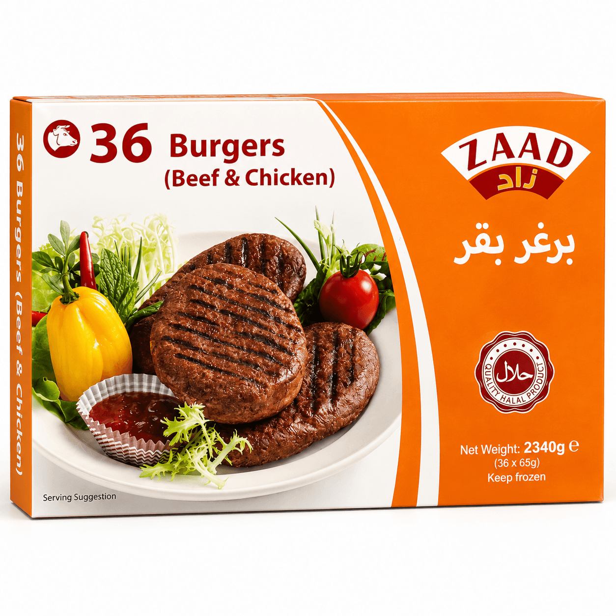 Zaad Beef & Chicken Burgers