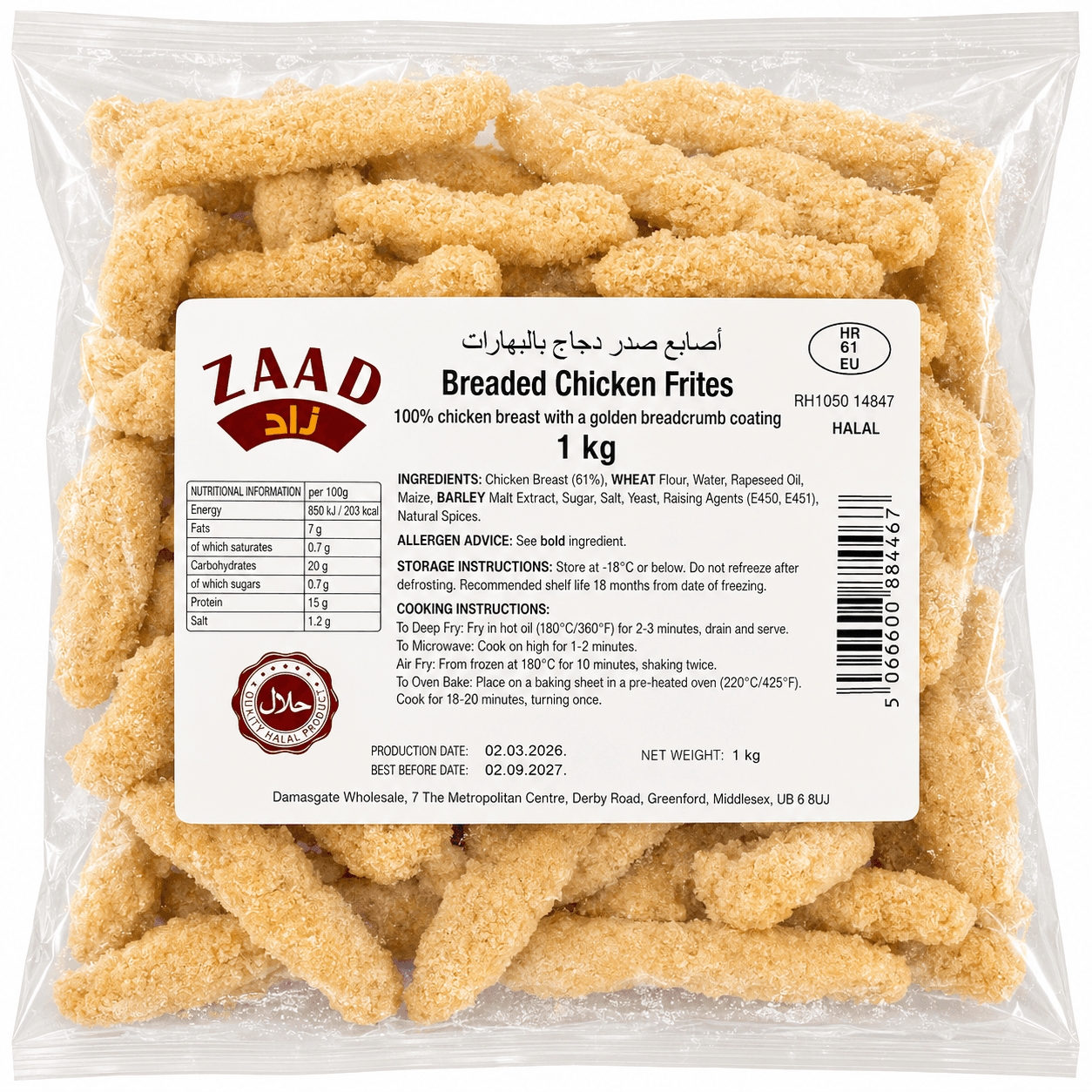 Zaad Breaded Chicken Frites