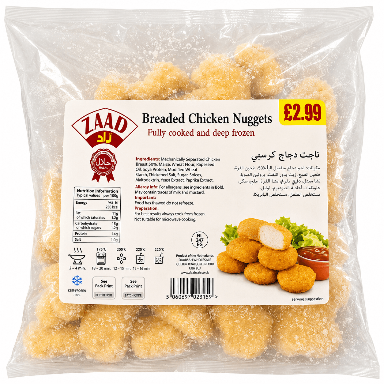 Zaad Breaded Chicken Nuggets