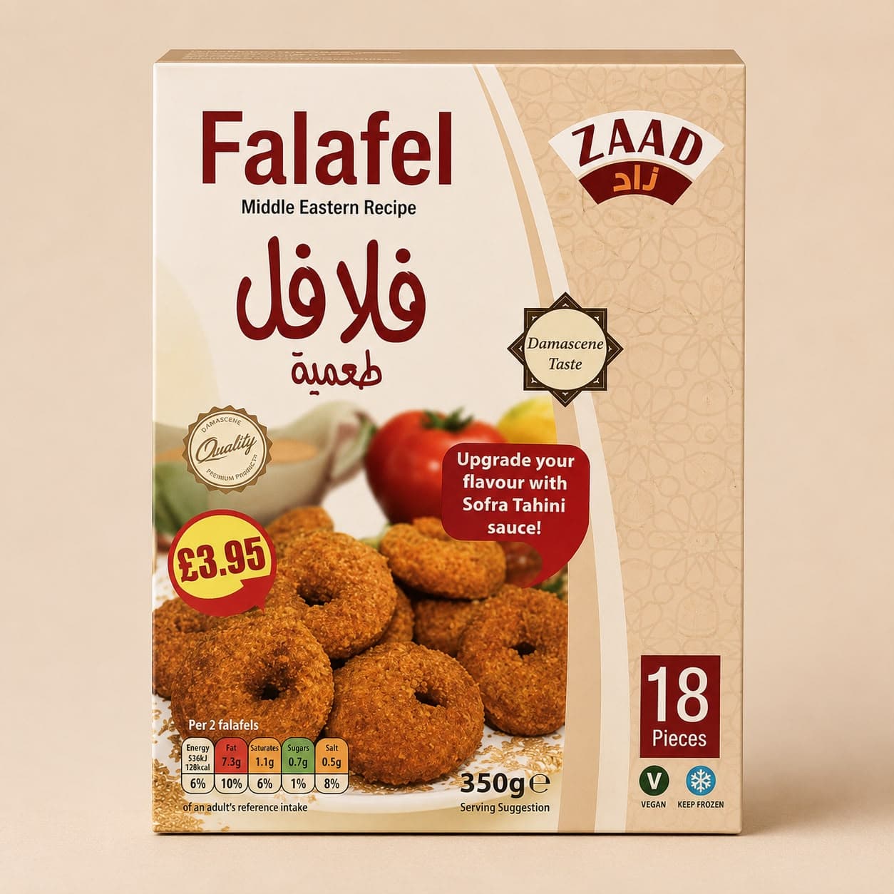 Zaad Falafel (Middle Eastern Recipe)