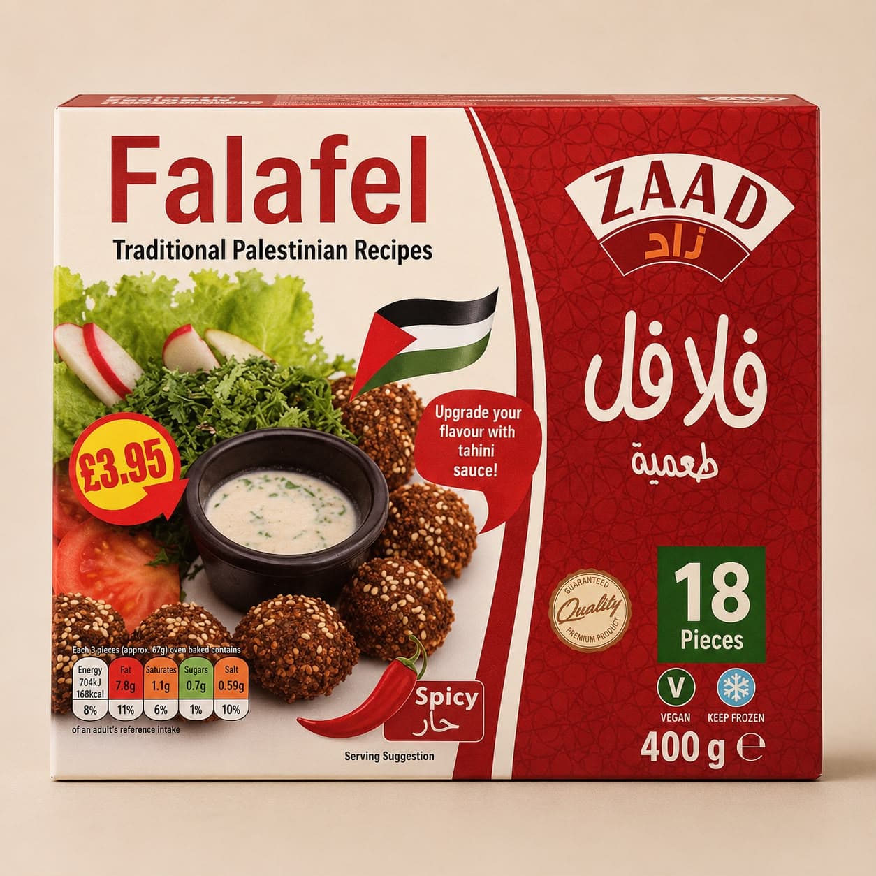 Zaad Falafel (Traditional Palestinian Recipe)