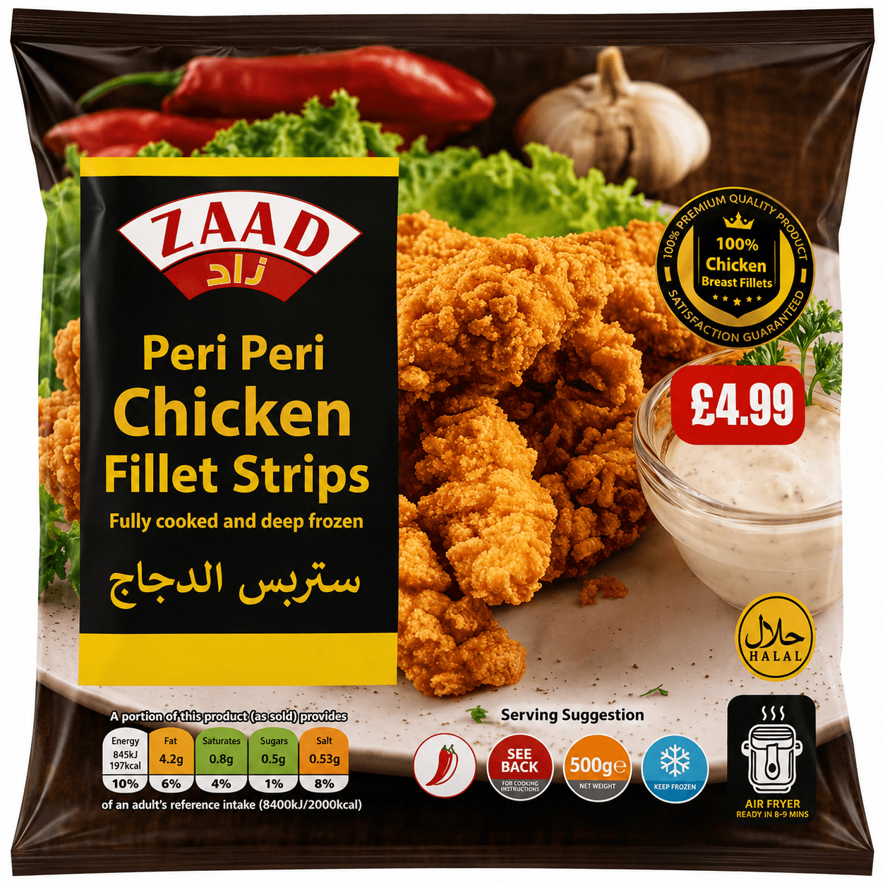 Zaad Peri Peri Chicken Fillet Strips