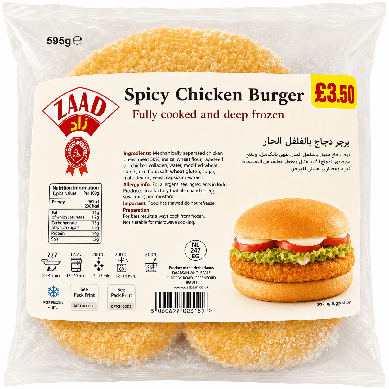 Zaad Spicy Chicken Burger